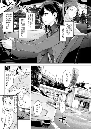 [Bonske] Arawareta Chijo wa Toshishita Gui no Scatolo Hentai deshita 2 Fhentai - Page 22