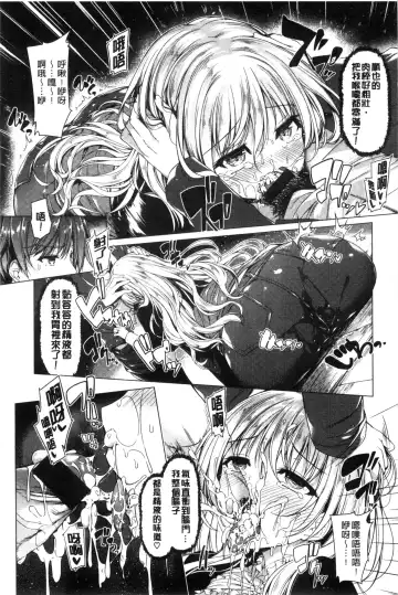 [Kazakura] Kanojo wa Hazukashii no Toriko Fhentai - Page 125