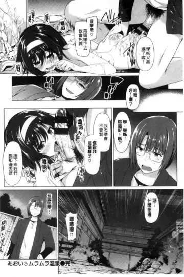 [Kazakura] Kanojo wa Hazukashii no Toriko Fhentai - Page 22