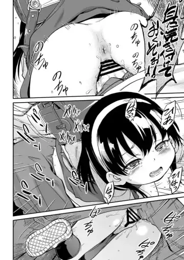 [Maka Fushigi] Nikuben-chan Ch. 1 Shuusei ni Komatta Nikuben-chan Fhentai - Page 9