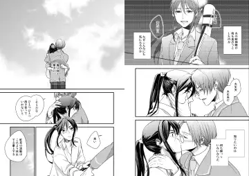 [Miwa] Gekka Fhentai - Page 19