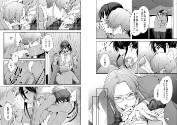 [Miwa] Gekka Fhentai - Page 9