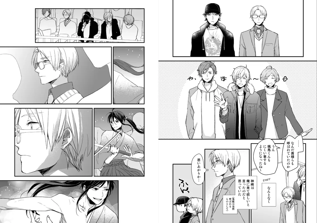 [Miwa] Kimi ni Awan to zo Omou Fhentai - Page 9