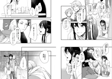 [Miwa] Kimi ni Awan to zo Omou Fhentai - Page 12