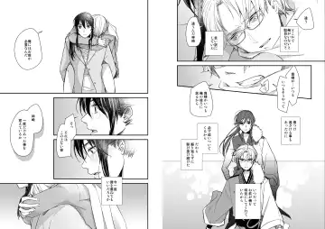 [Miwa] Kimi ni Awan to zo Omou Fhentai - Page 14