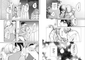 [Miwa] Kimi ni Awan to zo Omou Fhentai - Page 15