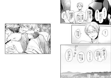 [Miwa] Kimi ni Awan to zo Omou Fhentai - Page 23