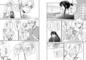 [Miwa] Kimi ni Awan to zo Omou Fhentai - Page 3