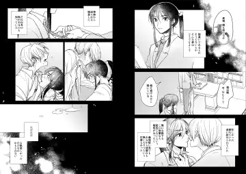 [Miwa] Kimi ni Awan to zo Omou Fhentai - Page 4