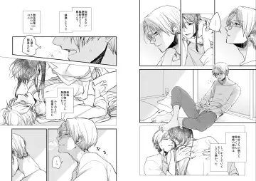 [Miwa] Kimi ni Awan to zo Omou Fhentai - Page 7