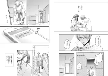 [Miwa] Kimi ni Awan to zo Omou Fhentai - Page 8