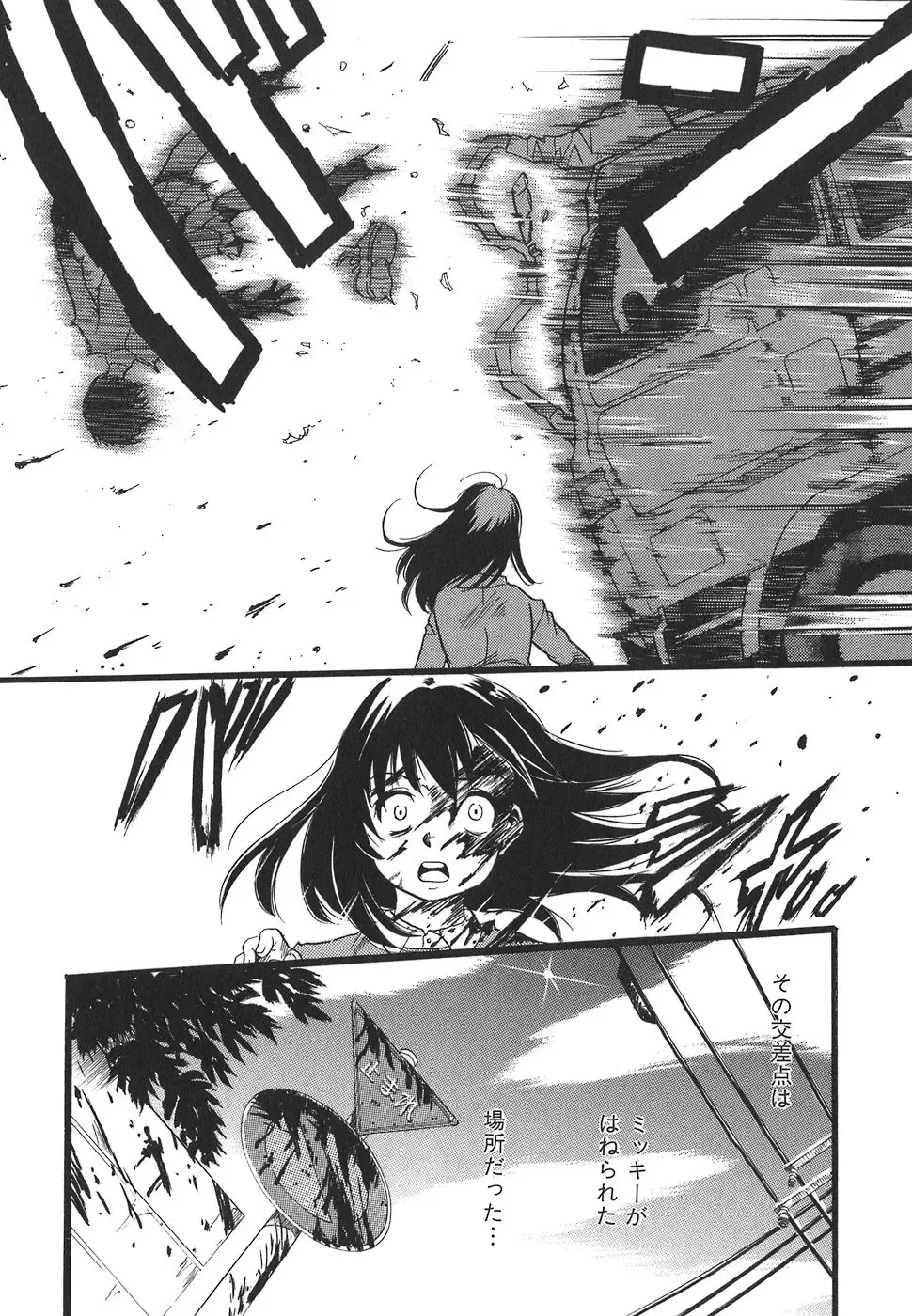 [Kurita Yuugo] Shoujo wa Inu no Yume o Miru - The Girl Dreams Dogs Fhentai - Page 182