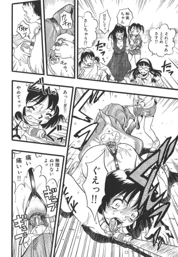 [Kurita Yuugo] Shoujo wa Inu no Yume o Miru - The Girl Dreams Dogs Fhentai - Page 142