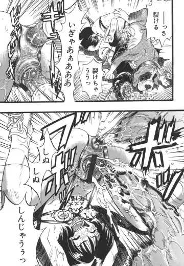 [Kurita Yuugo] Shoujo wa Inu no Yume o Miru - The Girl Dreams Dogs Fhentai - Page 143