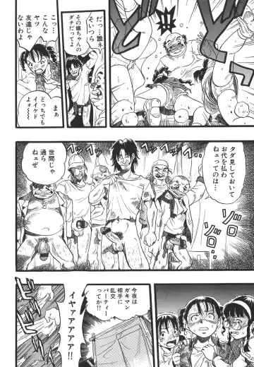 [Kurita Yuugo] Shoujo wa Inu no Yume o Miru - The Girl Dreams Dogs Fhentai - Page 158