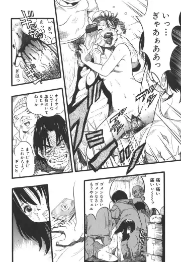 [Kurita Yuugo] Shoujo wa Inu no Yume o Miru - The Girl Dreams Dogs Fhentai - Page 160