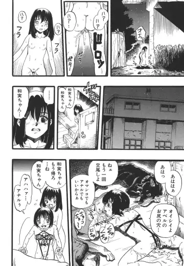 [Kurita Yuugo] Shoujo wa Inu no Yume o Miru - The Girl Dreams Dogs Fhentai - Page 162