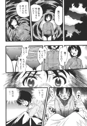 [Kurita Yuugo] Shoujo wa Inu no Yume o Miru - The Girl Dreams Dogs Fhentai - Page 172