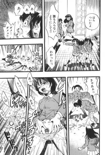 [Kurita Yuugo] Shoujo wa Inu no Yume o Miru - The Girl Dreams Dogs Fhentai - Page 175