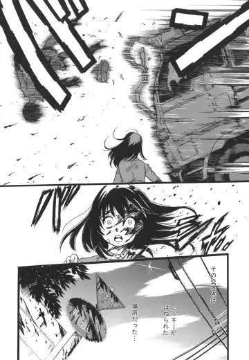 [Kurita Yuugo] Shoujo wa Inu no Yume o Miru - The Girl Dreams Dogs Fhentai - Page 182