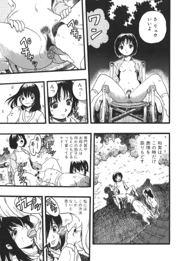 [Kurita Yuugo] Shoujo wa Inu no Yume o Miru - The Girl Dreams Dogs Fhentai - Page 185