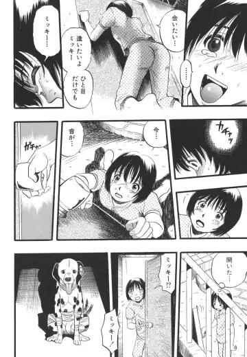[Kurita Yuugo] Shoujo wa Inu no Yume o Miru - The Girl Dreams Dogs Fhentai - Page 80