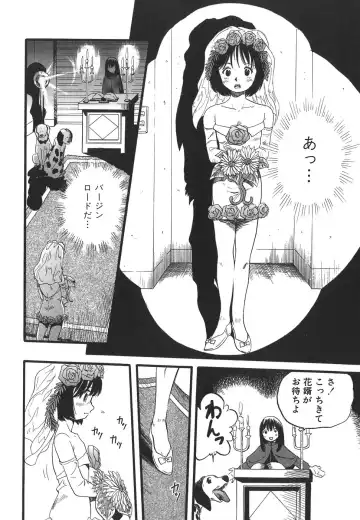 [Kurita Yuugo] Shoujo wa Inu no Yume o Miru - The Girl Dreams Dogs Fhentai - Page 98