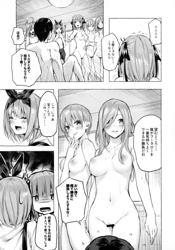 [Sahara Gensei] Hanayome no Kakuritsu Fhentai - Page 16