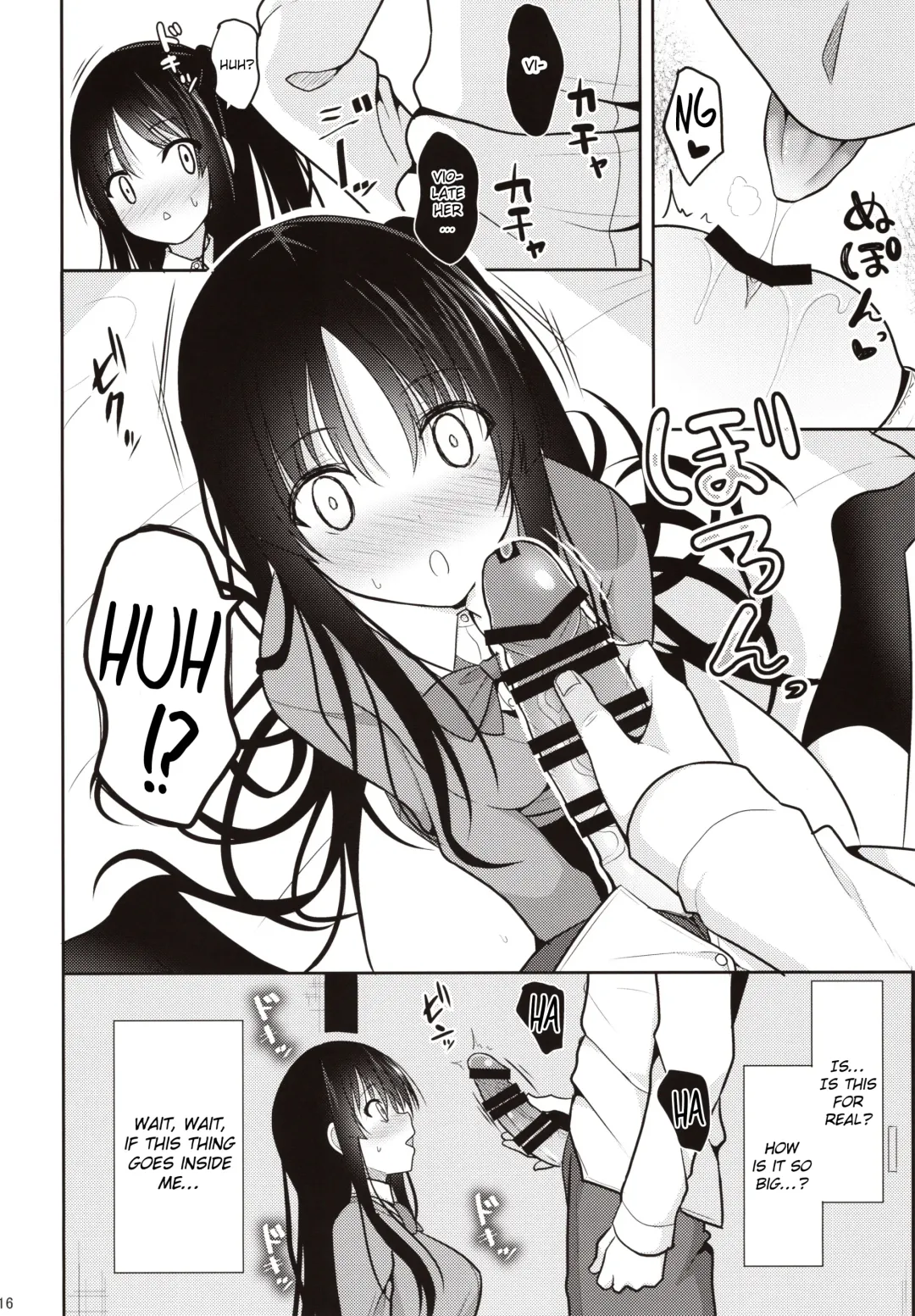 [Takeyuu] Kare ni Saimin o Kaketara Ninshin Saserareta Fhentai - Page 15