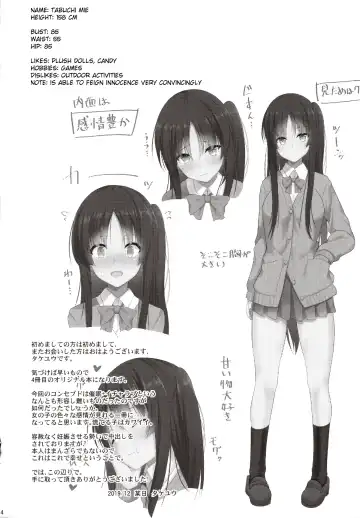 [Takeyuu] Kare ni Saimin o Kaketara Ninshin Saserareta Fhentai - Page 3