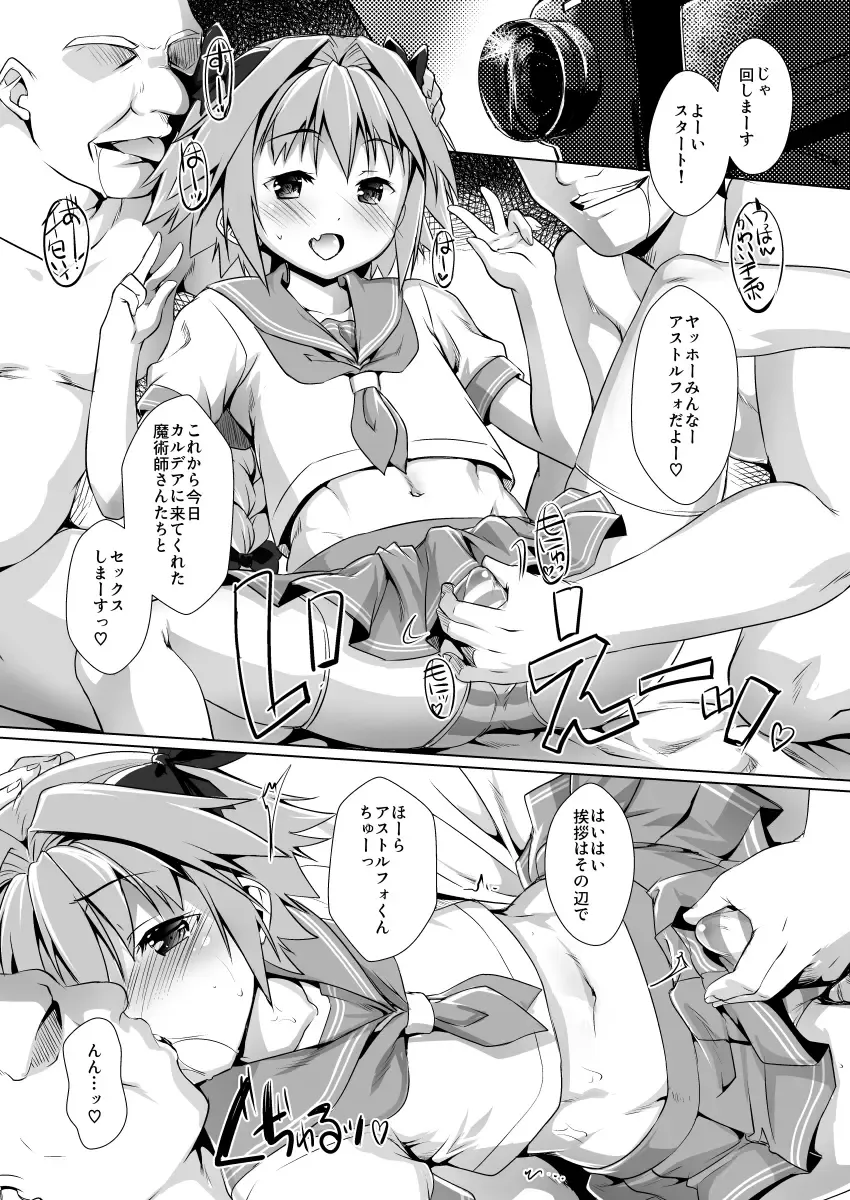 [Takase Yuu] Ponkotsu Eirei no Kouhou Katsudou Fhentai - Page 11