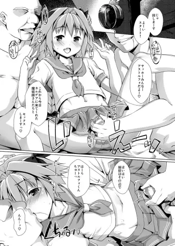 [Takase Yuu] Ponkotsu Eirei no Kouhou Katsudou Fhentai - Page 11