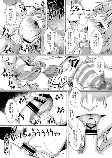 [Takase Yuu] Ponkotsu Eirei no Kouhou Katsudou Fhentai - Page 12