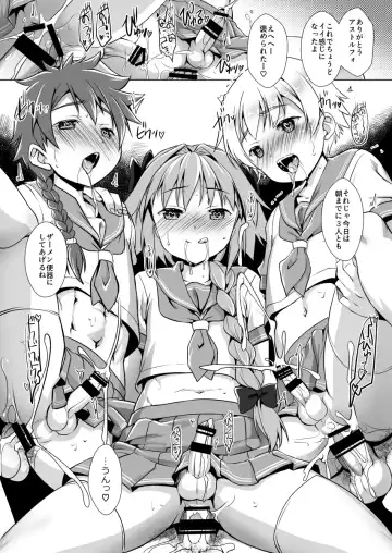 [Takase Yuu] Ponkotsu Eirei no Kouhou Katsudou Fhentai - Page 19