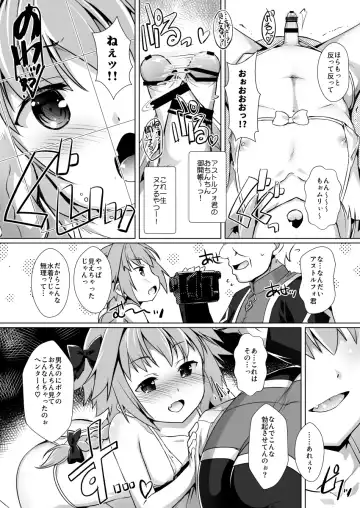 [Takase Yuu] Ponkotsu Eirei no Kouhou Katsudou Fhentai - Page 4