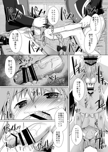 [Takase Yuu] Ponkotsu Eirei no Kouhou Katsudou Fhentai - Page 8