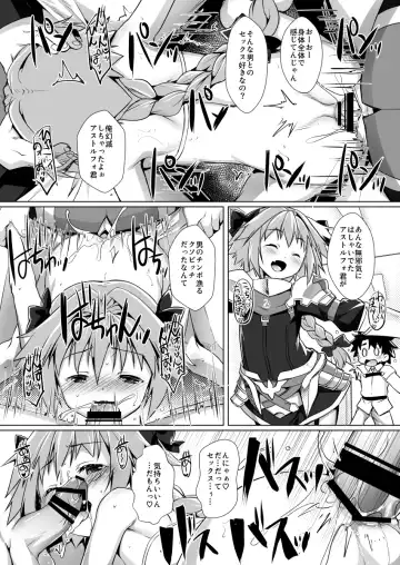 [Takase Yuu] Ponkotsu Eirei no Kouhou Katsudou Fhentai - Page 9