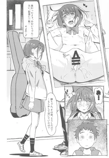 [Niea] Everyone Deserves Music Fhentai - Page 19