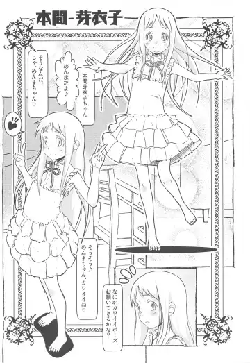 [Niea] Everyone Deserves Music Fhentai - Page 4