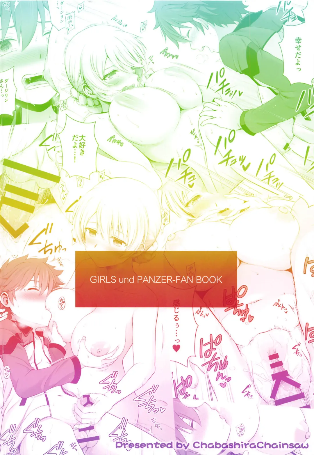 [Chacharan] Darjeeling to Hatsukoi Camp  - First love camps with Darjeeling Fhentai - Page 24