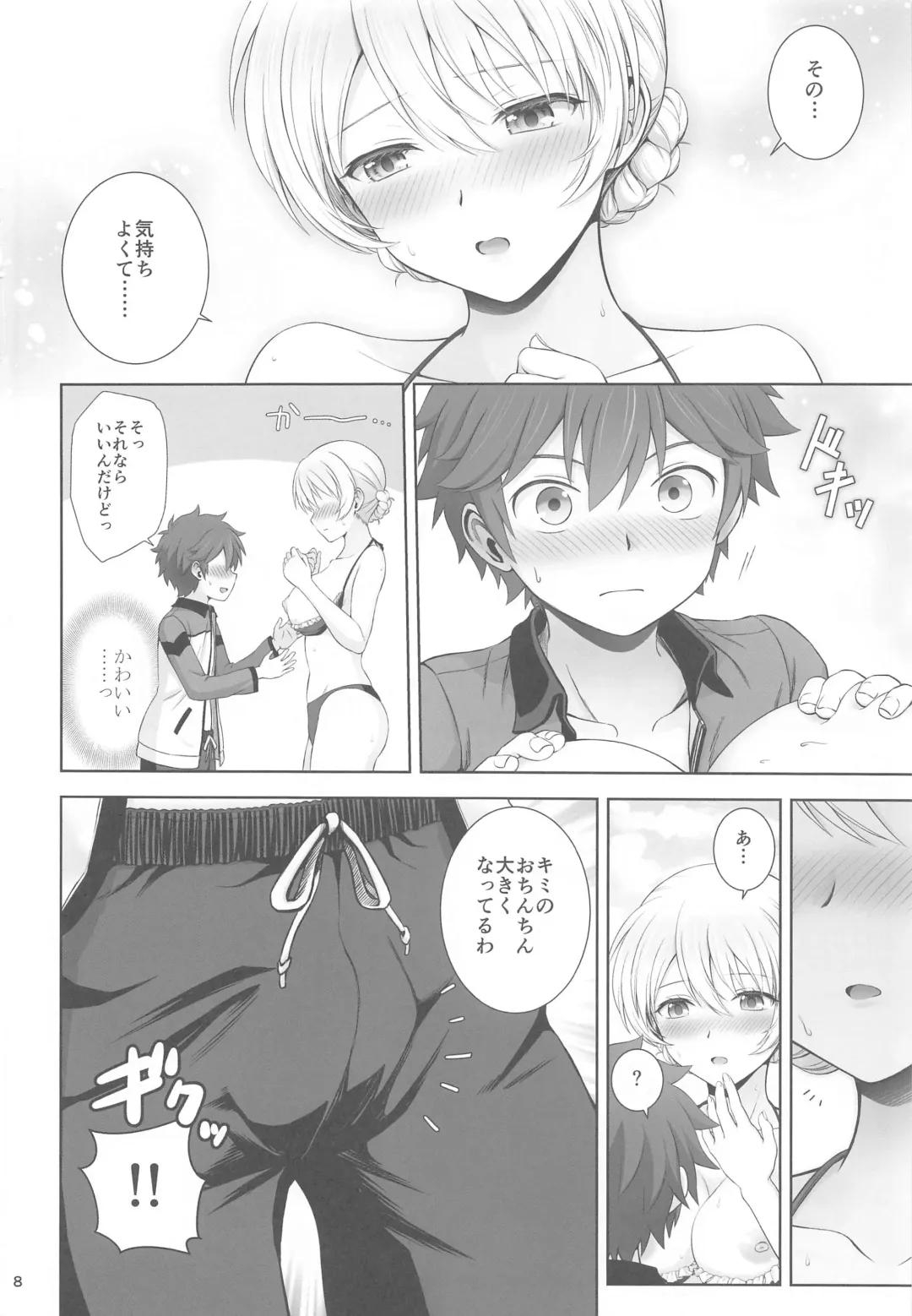 [Chacharan] Darjeeling to Hatsukoi Camp  - First love camps with Darjeeling Fhentai - Page 9