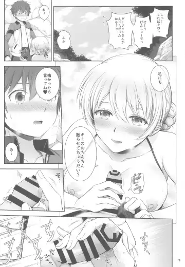 [Chacharan] Darjeeling to Hatsukoi Camp  - First love camps with Darjeeling Fhentai - Page 10