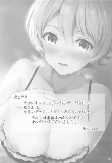 [Chacharan] Darjeeling to Hatsukoi Camp  - First love camps with Darjeeling Fhentai - Page 22