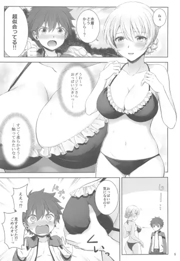 [Chacharan] Darjeeling to Hatsukoi Camp  - First love camps with Darjeeling Fhentai - Page 6