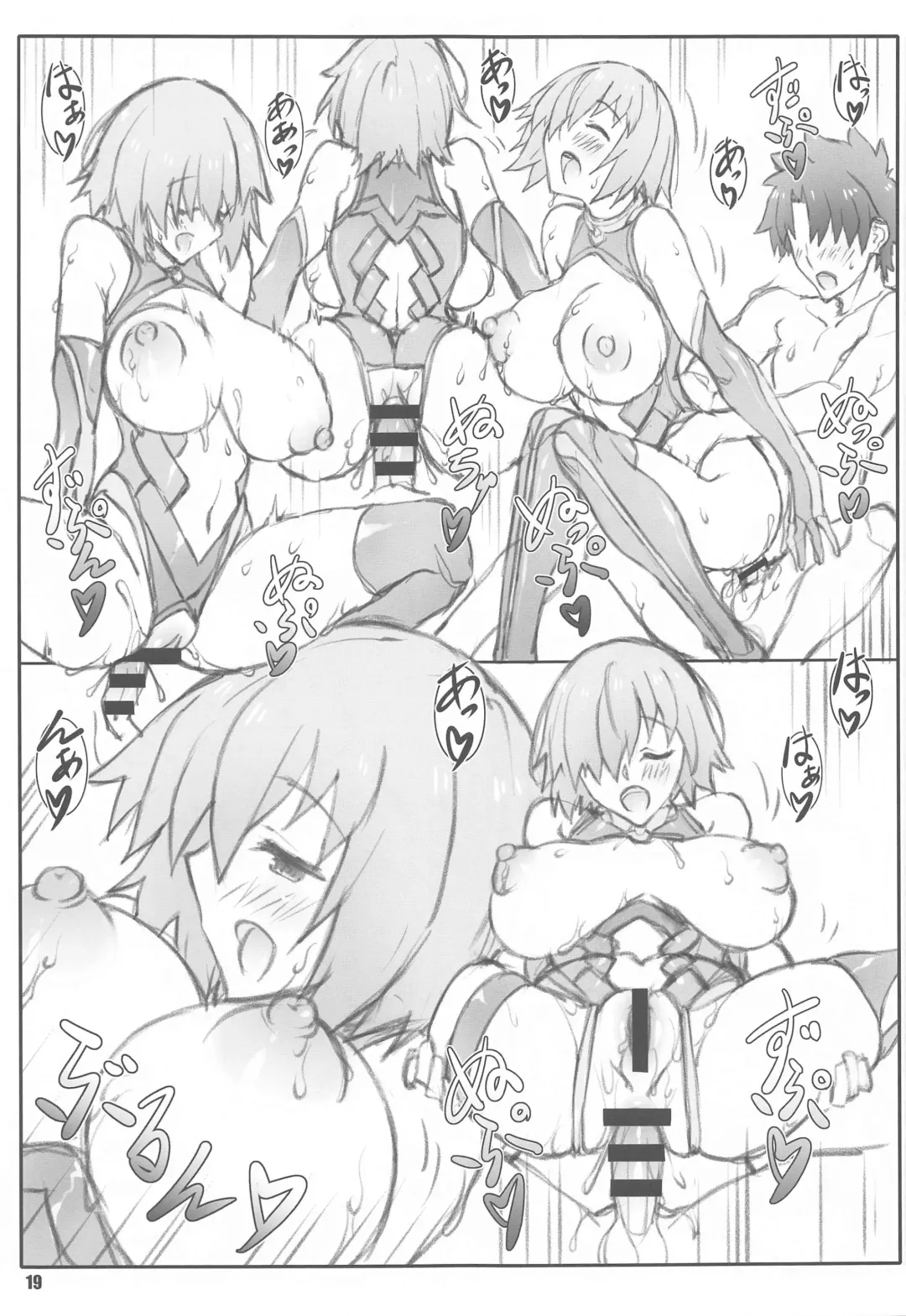 [Shikishima Shoutarou - Shikishima Tenki] Shunrei Kanshou IV Fhentai - Page 18