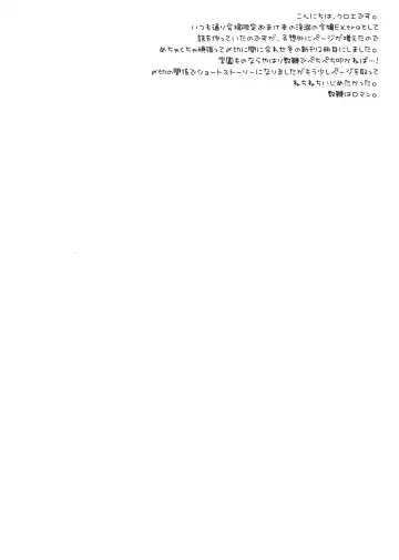 [Crowe] Indeki no Reijou 4.5 ~ Higyaku no kyoshitsu ~ Fhentai - Page 3