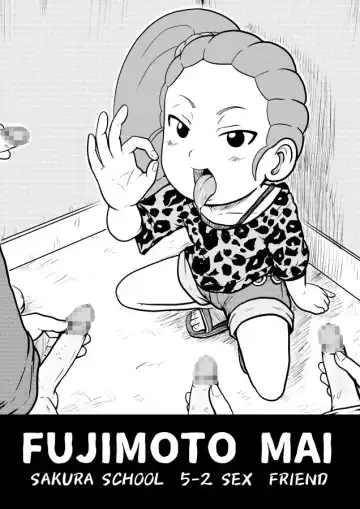 Read [Gouguru] Mai-chan no 5-2 Zendanshi Fella Set - Fhentai