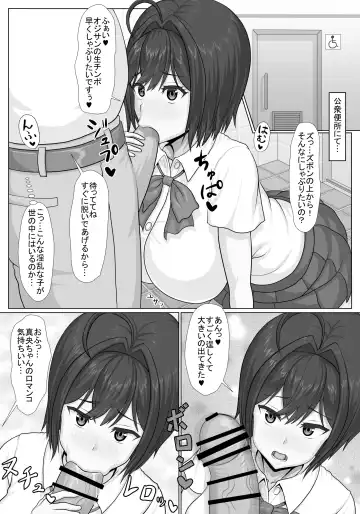 Matching Appli de Shiriatta Kyonyuu JK to Yaritai Houdai! Fhentai - Page 5