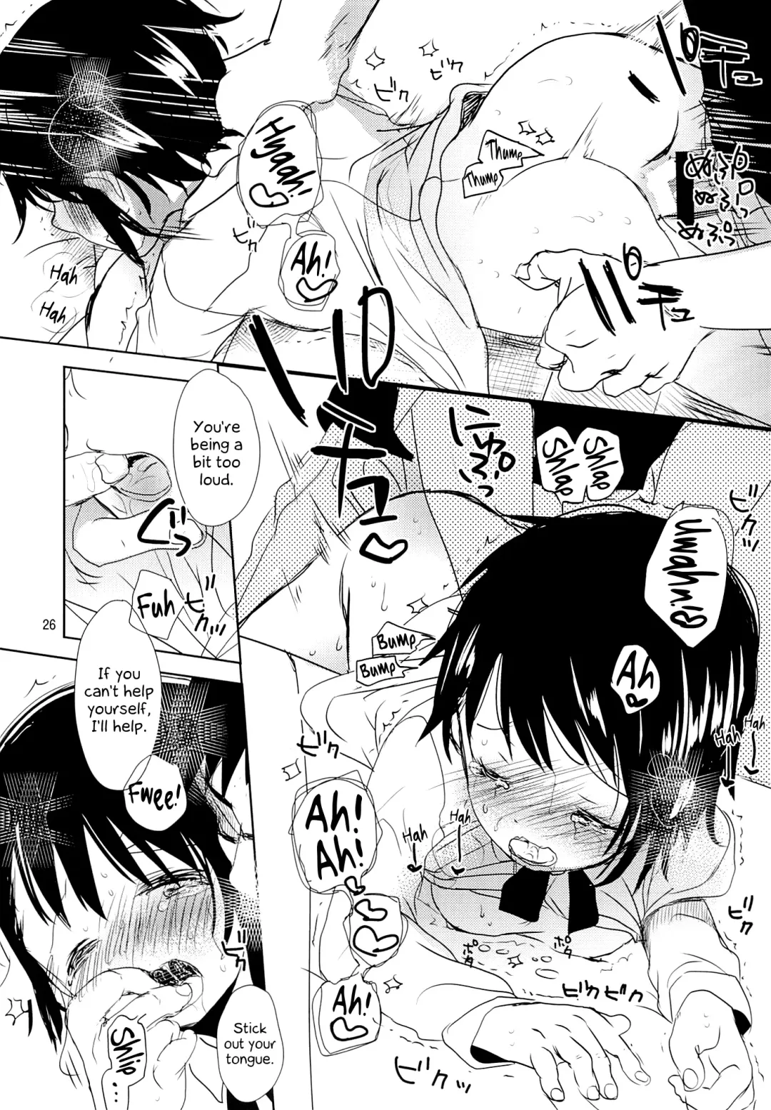 [Okada Kou] Onodera Kosaki wa Koushite Juken ni Seikou Shimashita. | How Kosaki Onodera Passed her Exam. Fhentai - Page 25