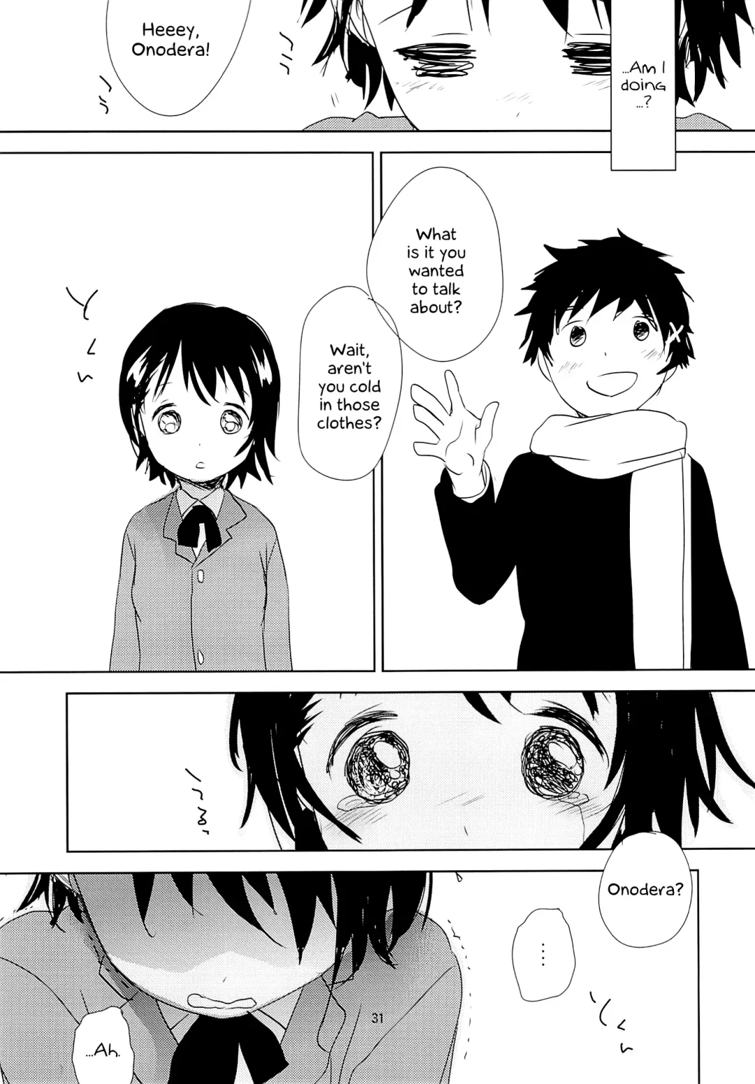 [Okada Kou] Onodera Kosaki wa Koushite Juken ni Seikou Shimashita. | How Kosaki Onodera Passed her Exam. Fhentai - Page 30